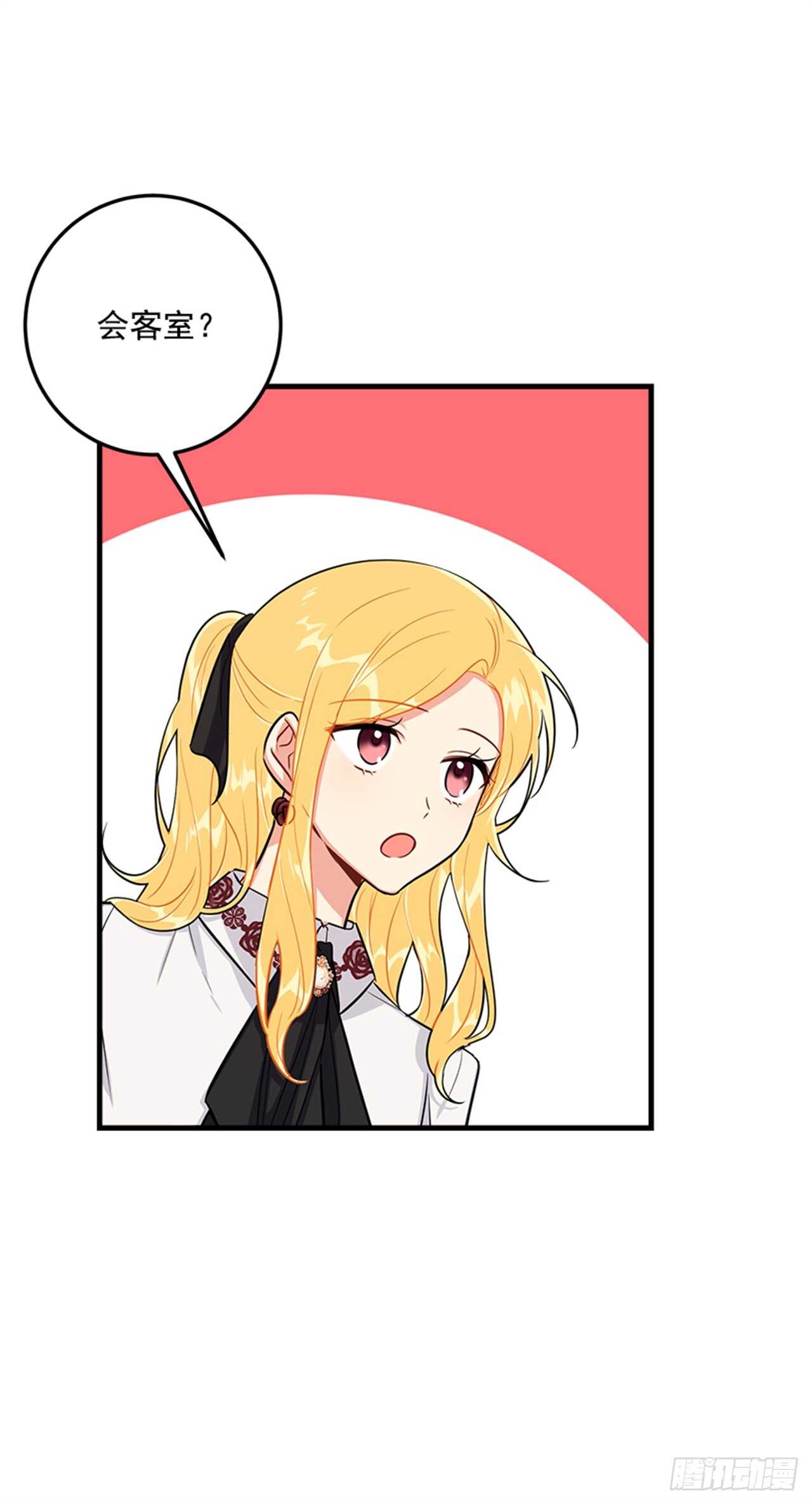 134.朋友5
