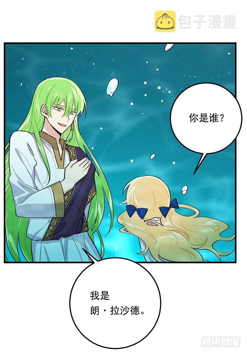 79.我能感受灵石的律动39