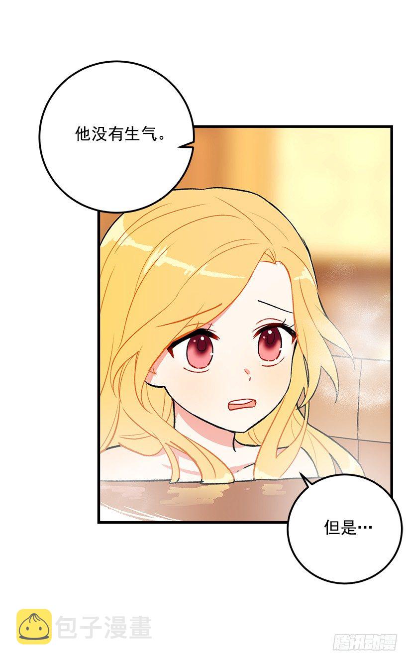 他生气了吗35