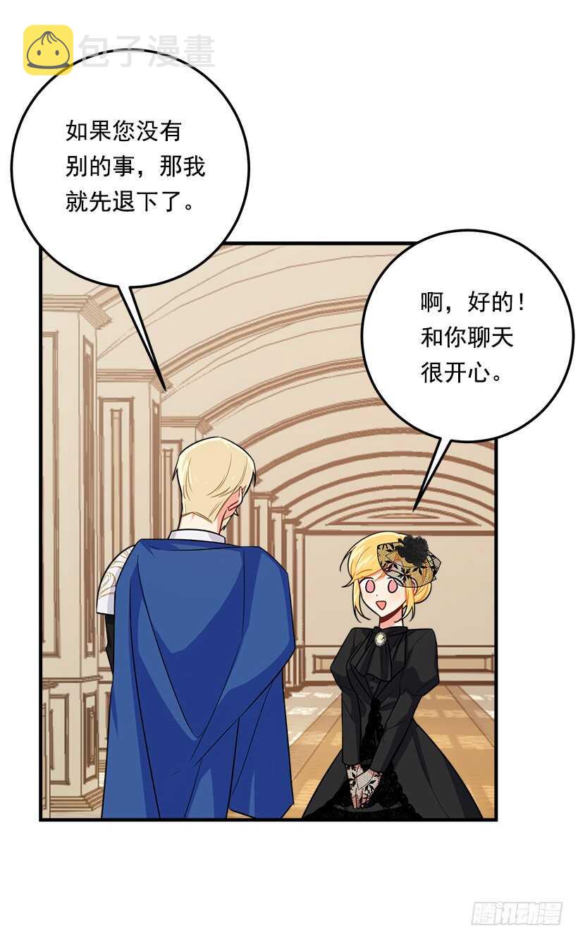 104.你们不要打架啊！32