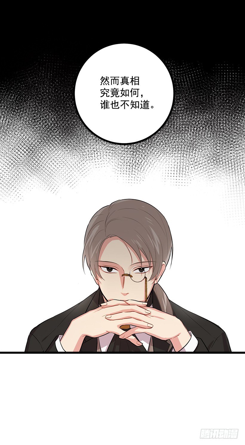 45.精灵石的声音23