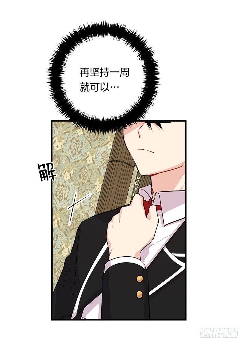 96.乔装出行2
