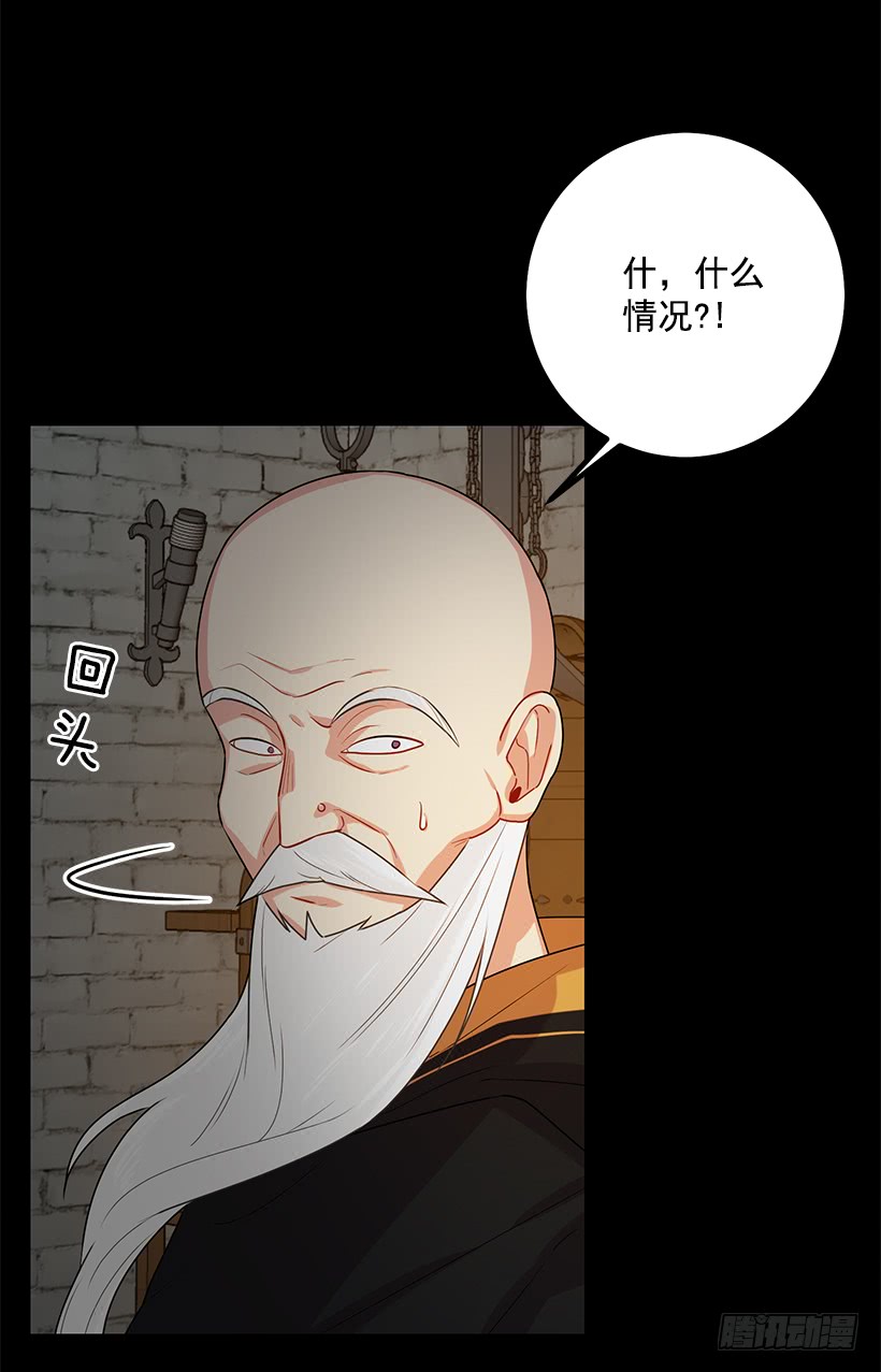 72.我这人没什么耐心34