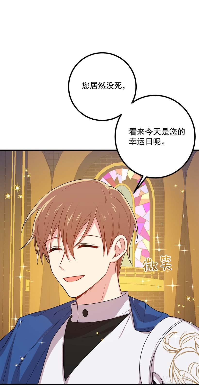 72.我这人没什么耐心20