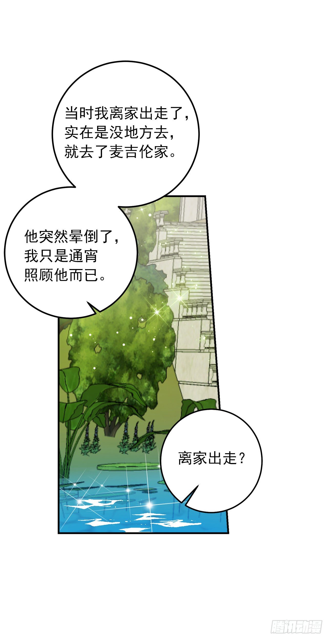 204.热闹的庆典2