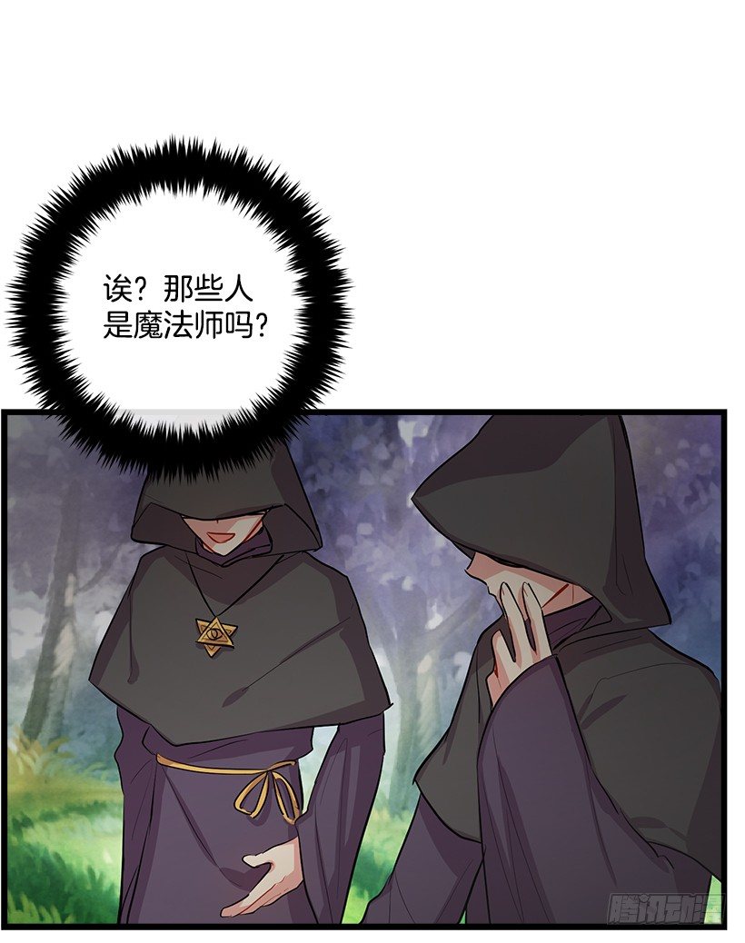国王陛下10