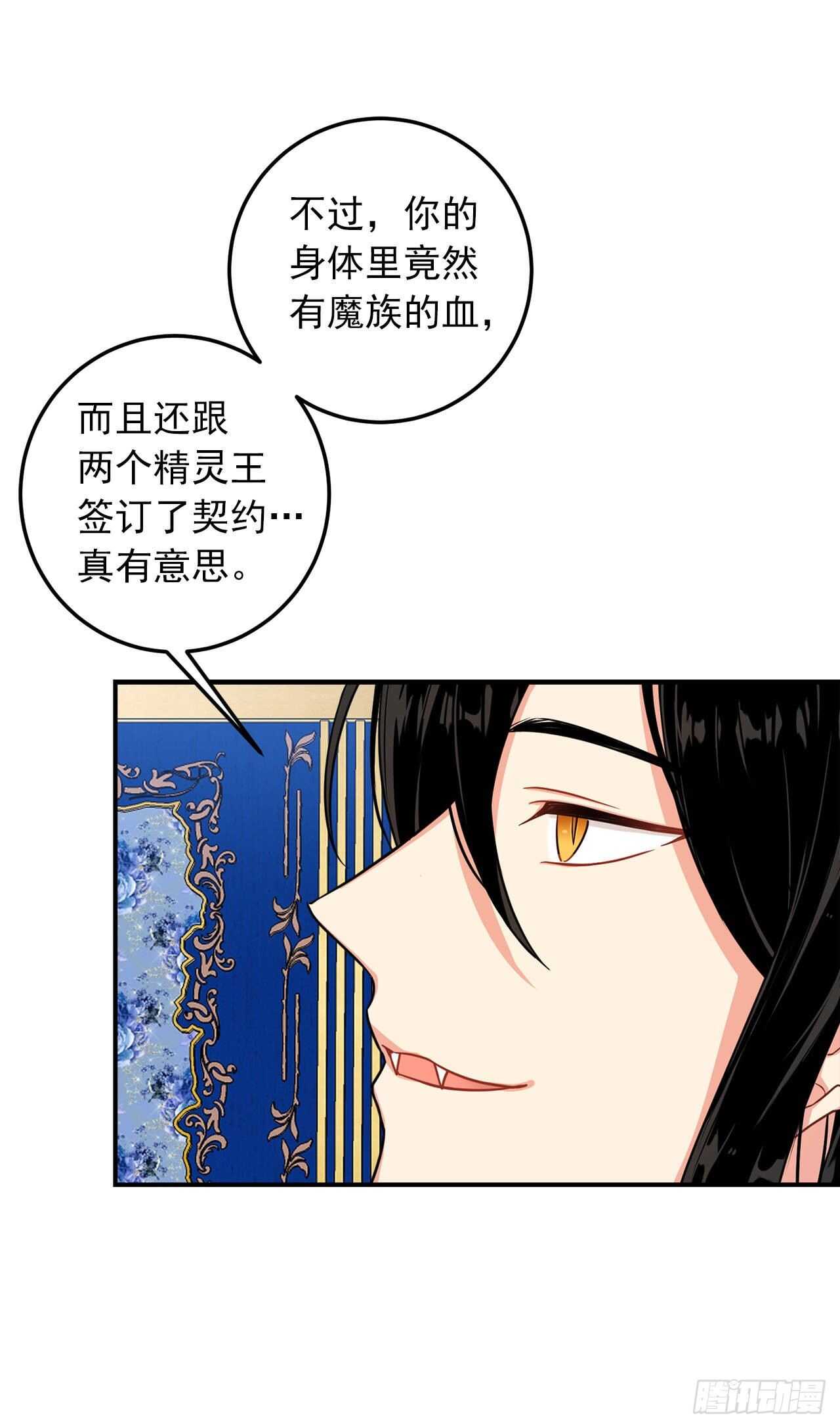 143.怎样和安和解呢？1