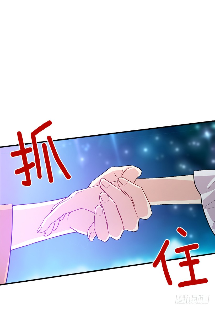 79.我能感受灵石的律动27