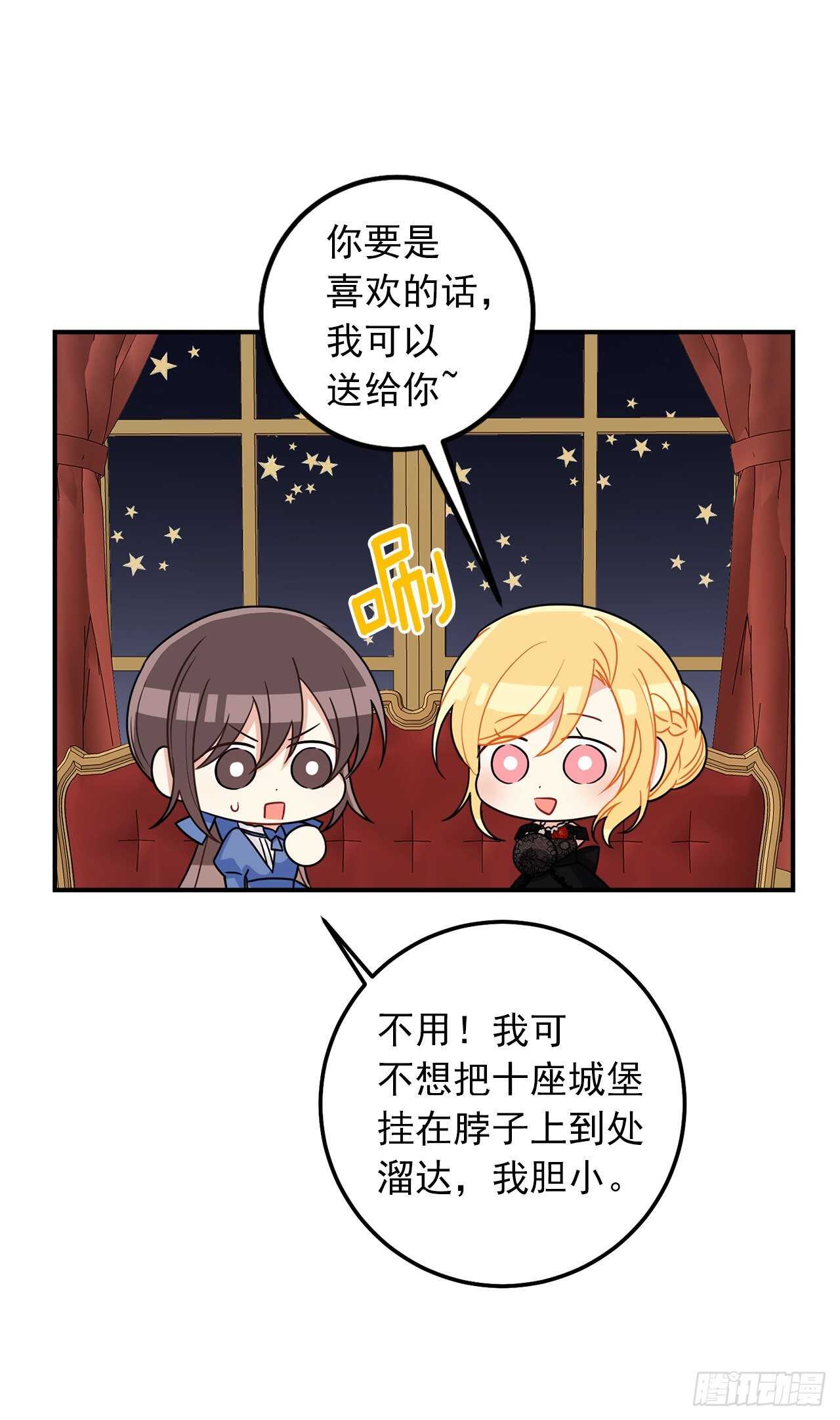 180.他跟我没有任何关系了14