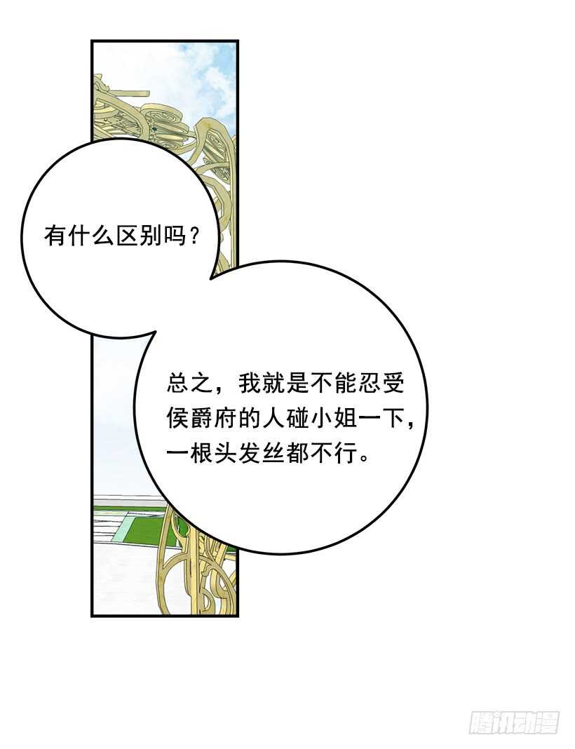 107.敌意25