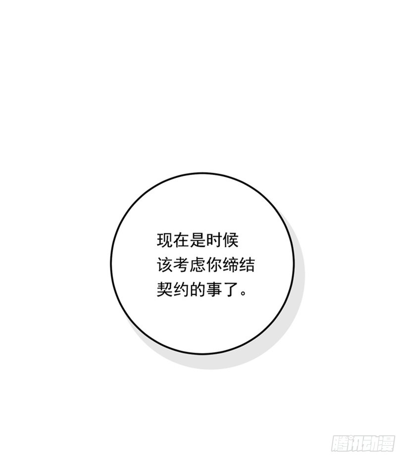 78.魔法师十三39
