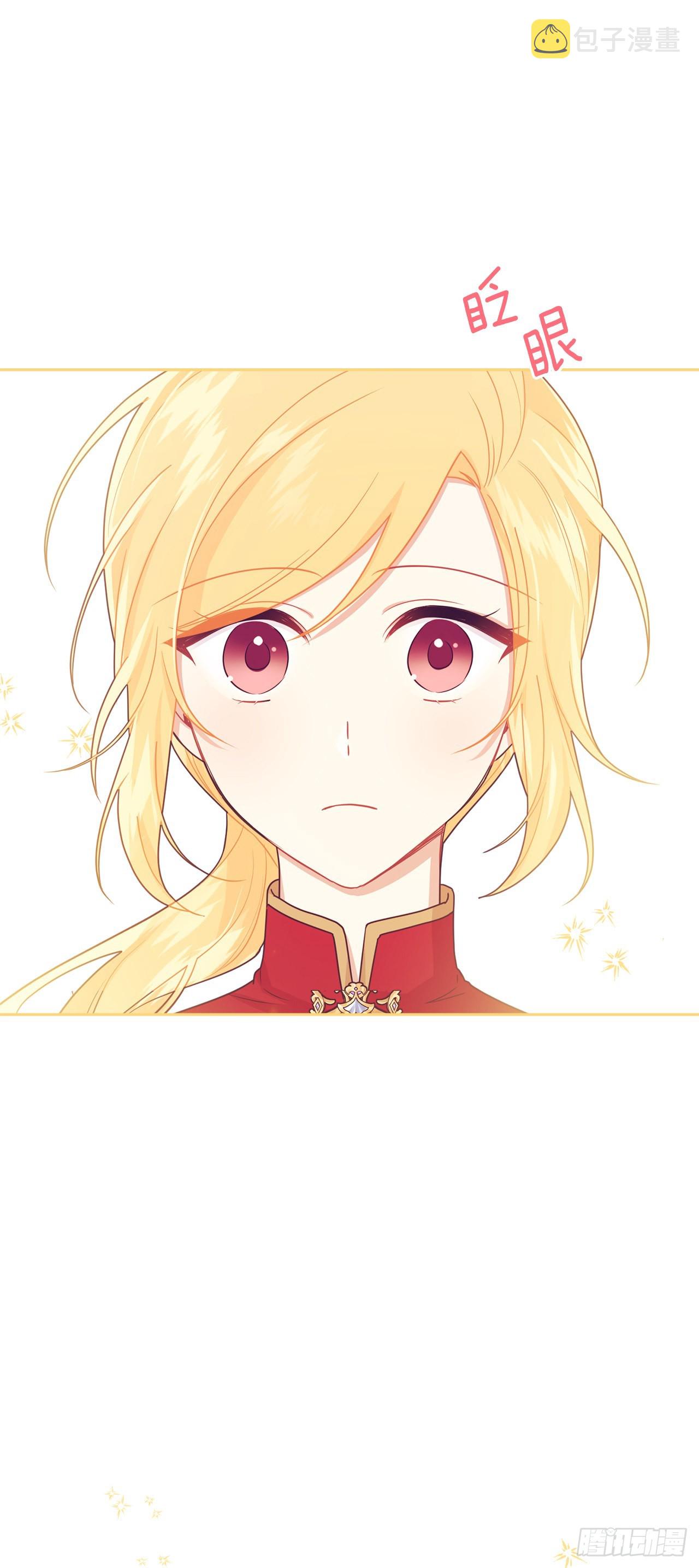 221.皇女变成怪物了？！2