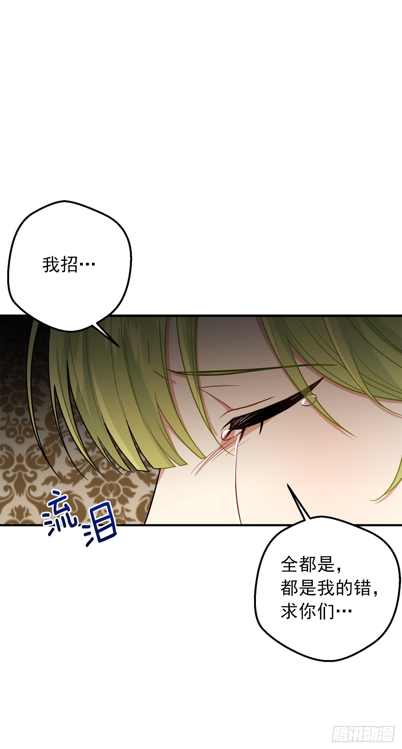 200.重新签订契约14