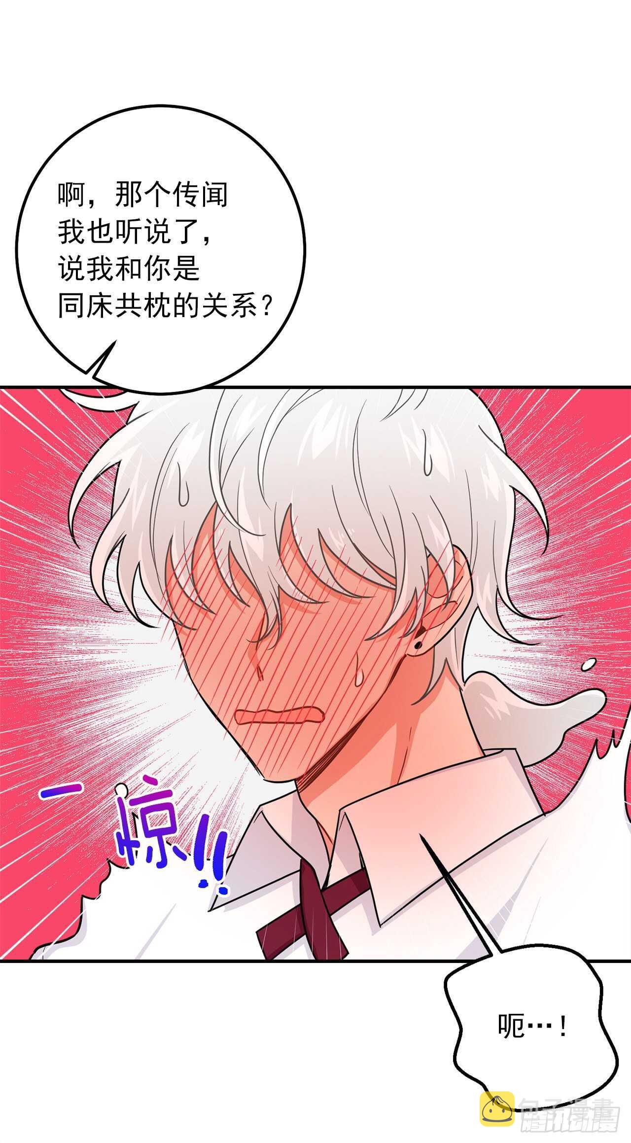 159.最后一个精灵师5