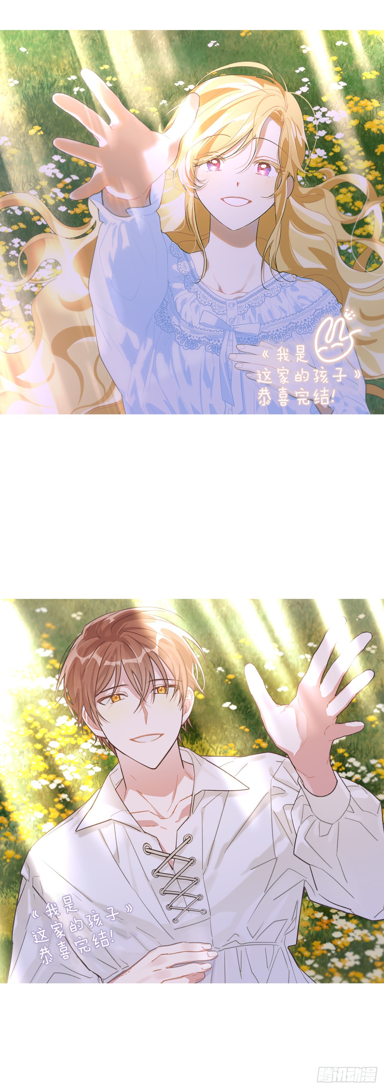 235.永远在一起吧55