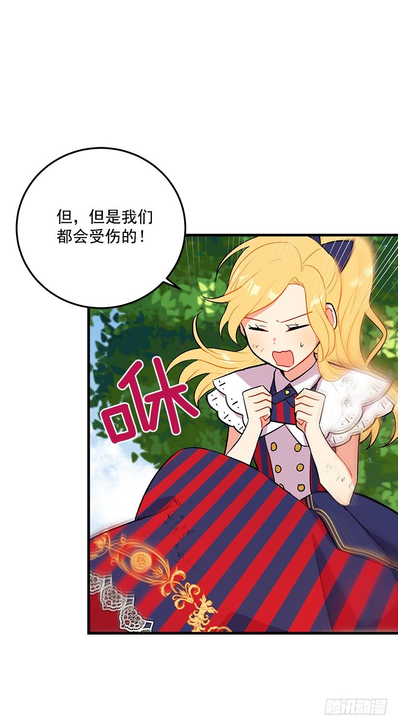 特别的事30
