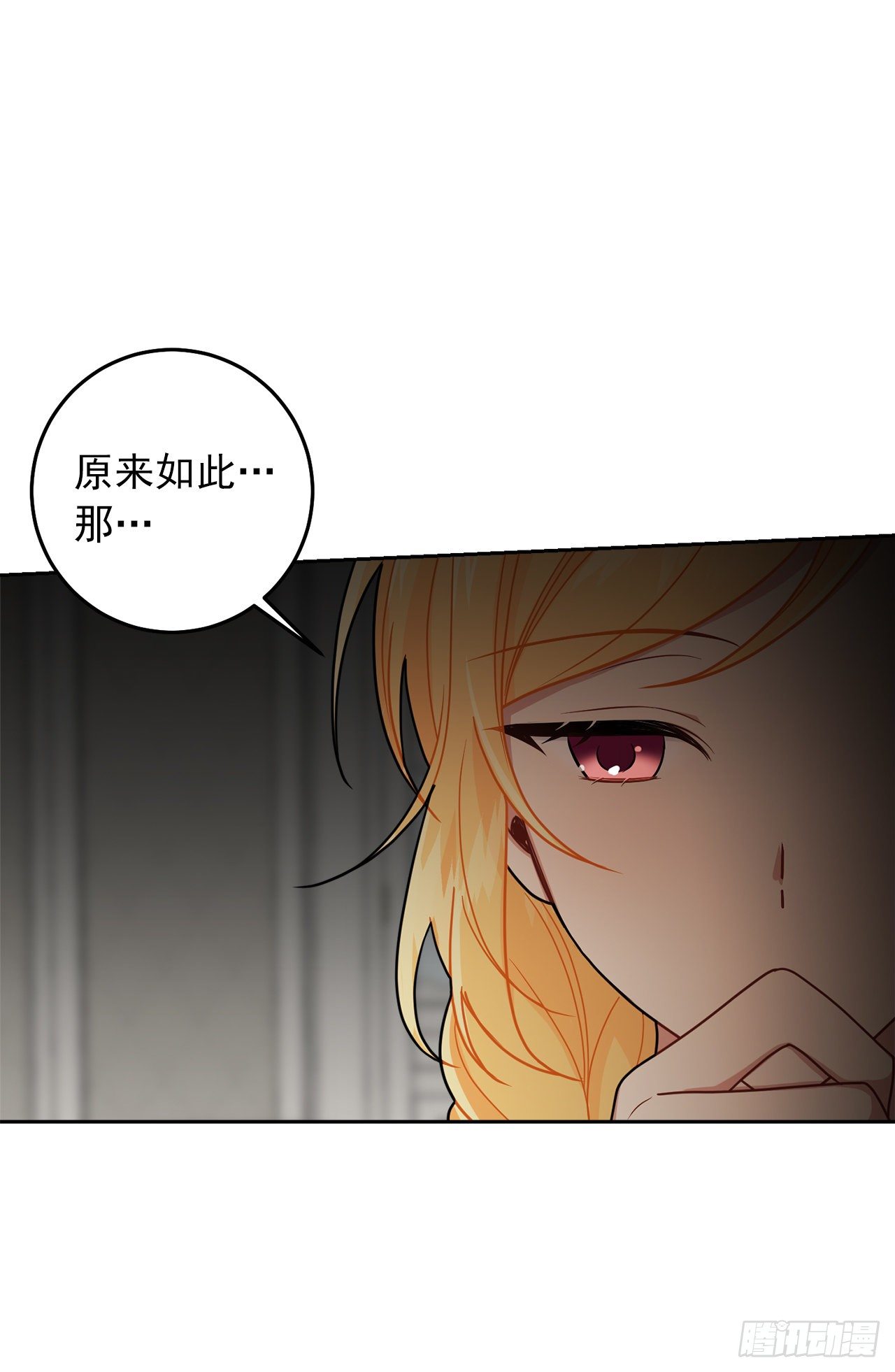 208.打破誓约的代价40
