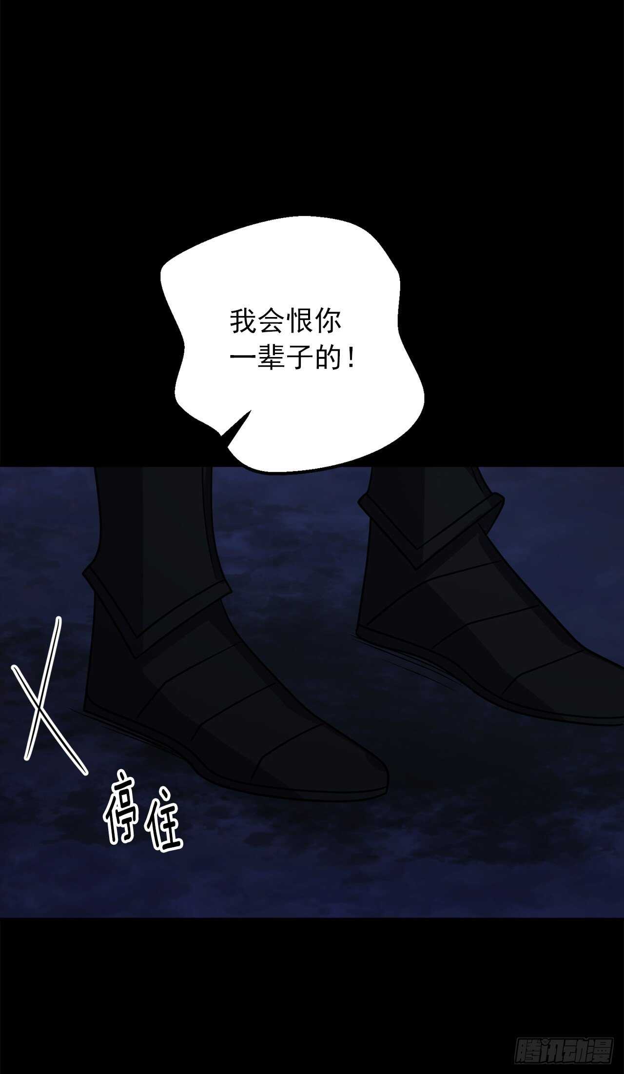 157.拼尽全力的挽留38