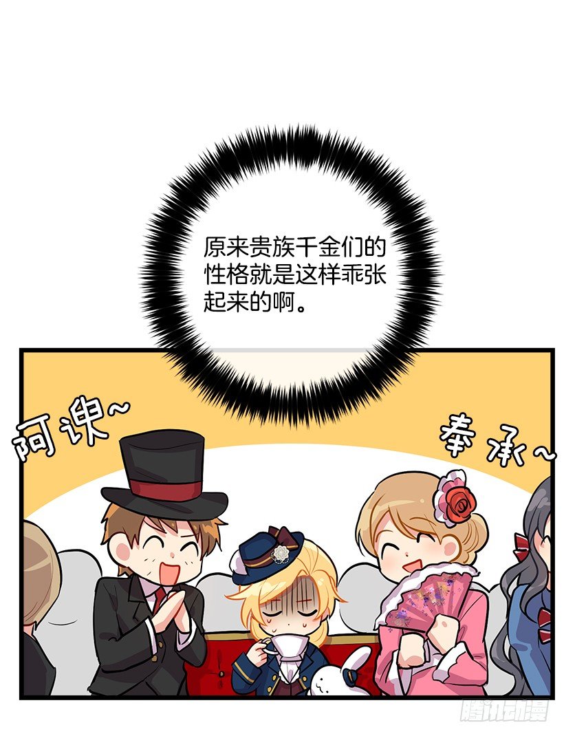 社交场合10