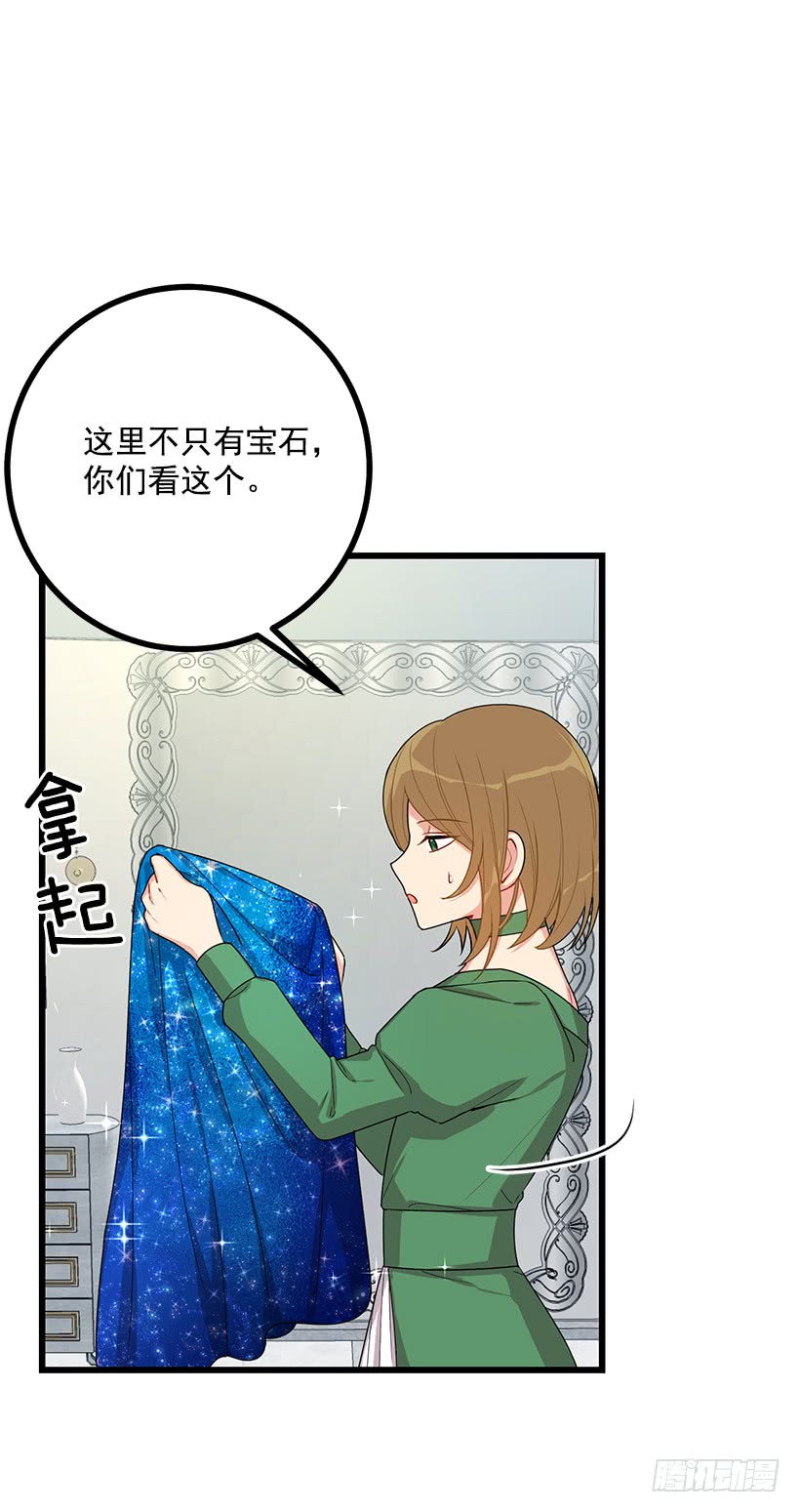 63.一起去找吧25