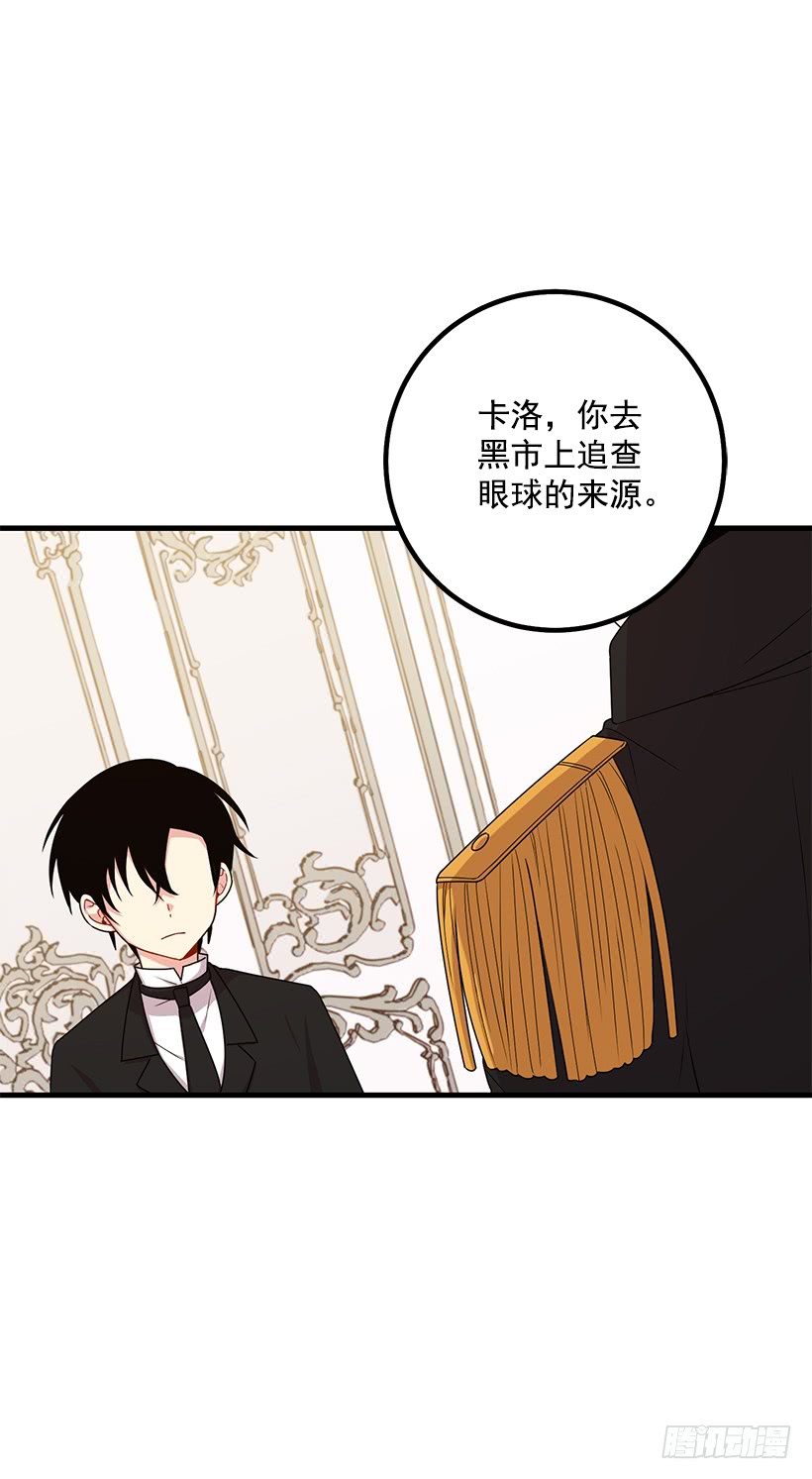 69.混血实验21