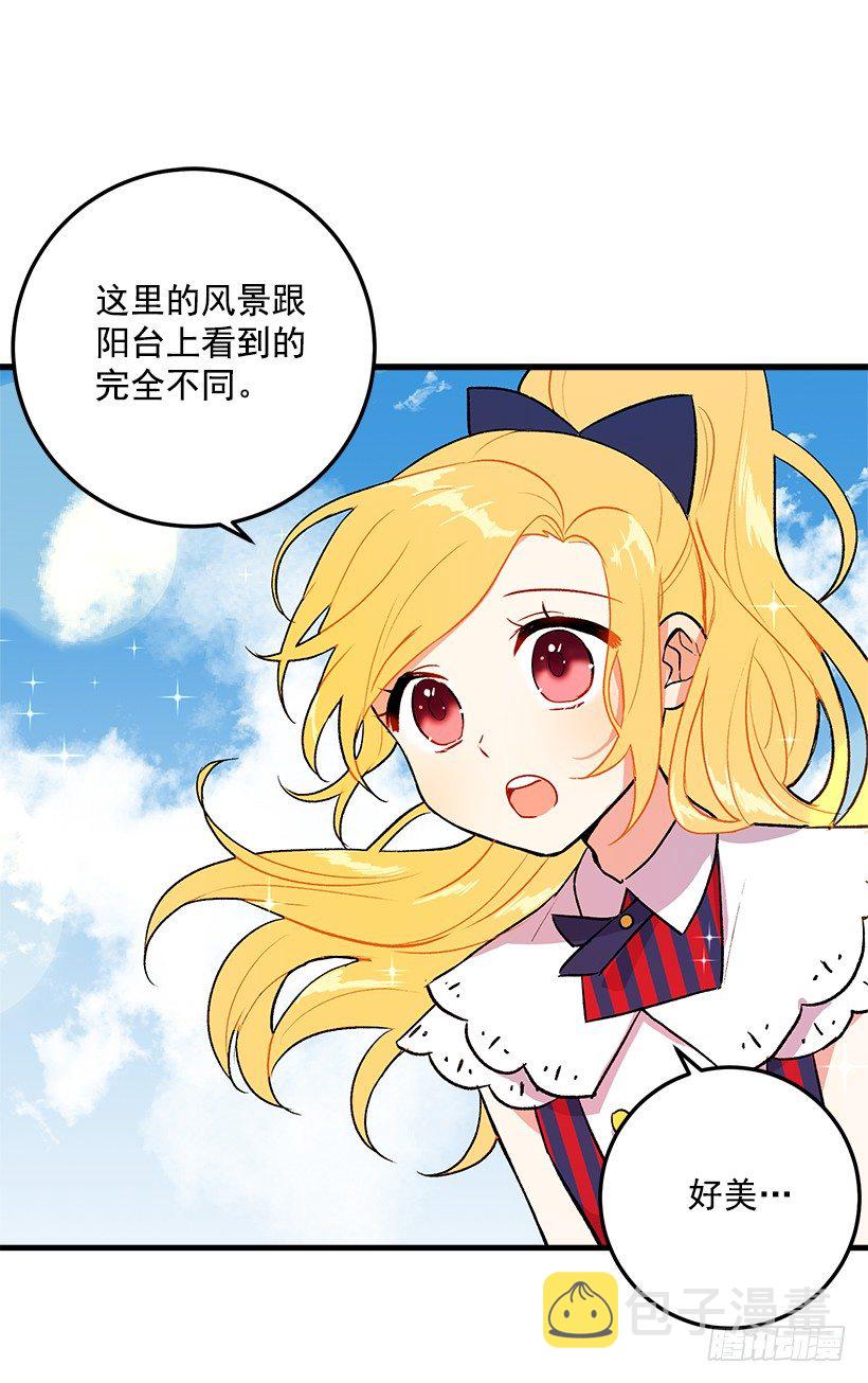 特别的事19