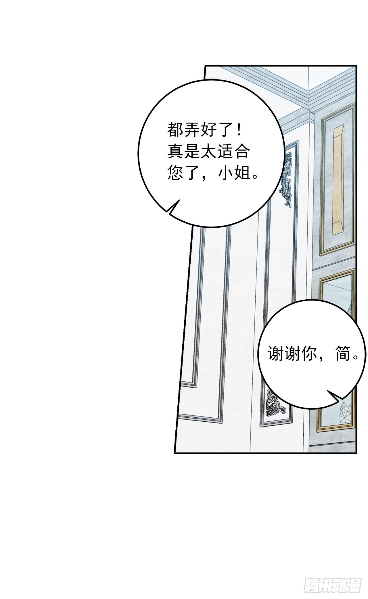 234.属于哥哥的那个人29