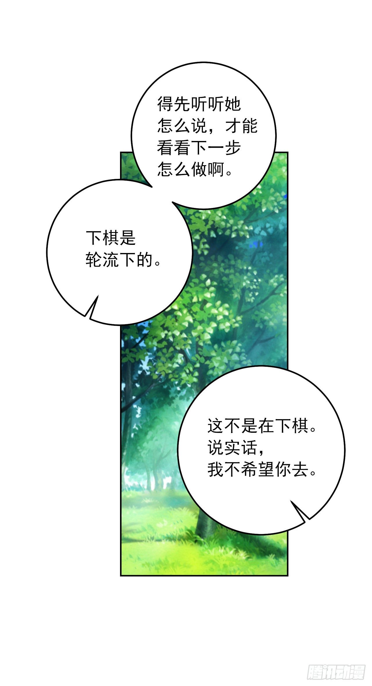 210.真正的战争终于开始了11