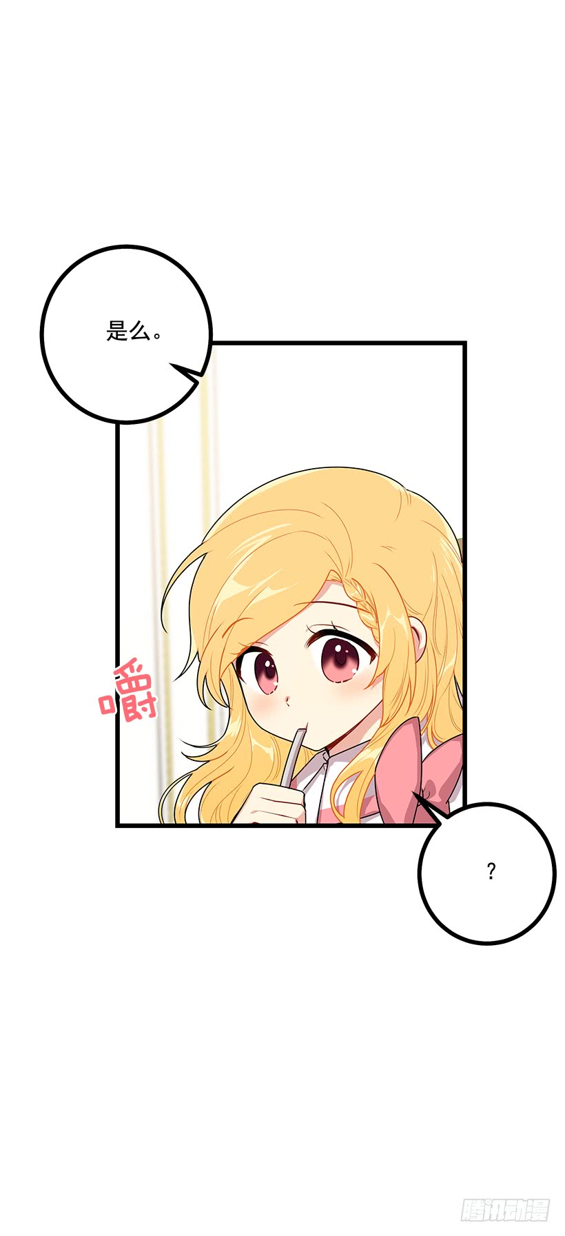 65.魔族余孽33