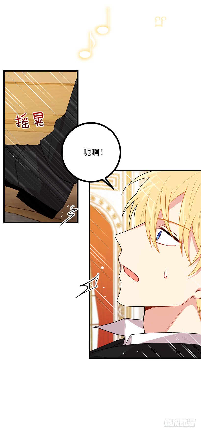 66.谢谢您12