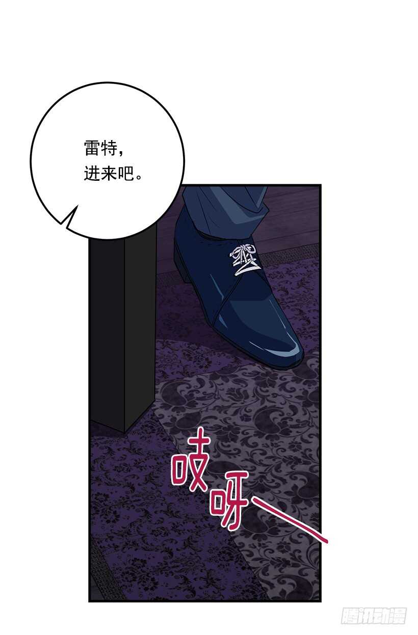 106.为什么说监视呢？3