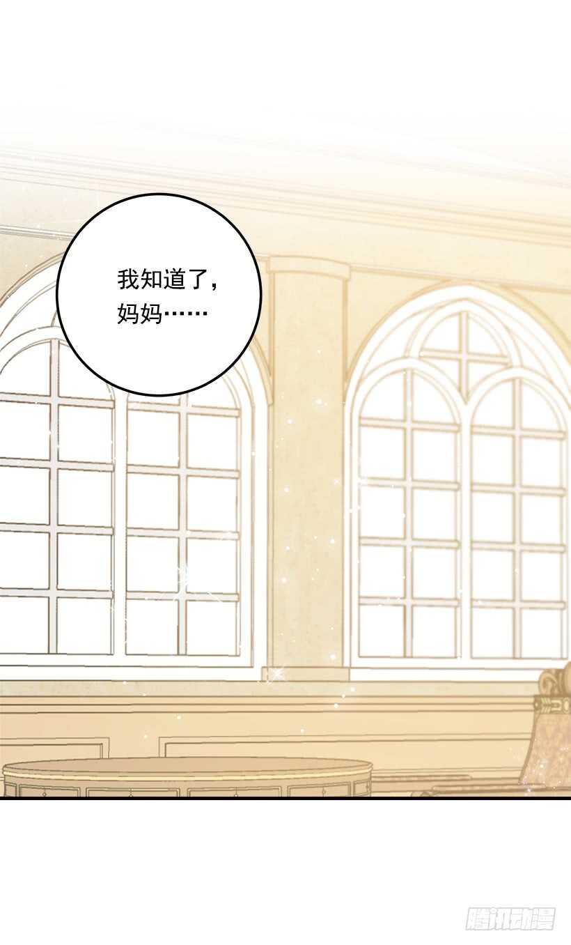118.我爱你，安妮！18