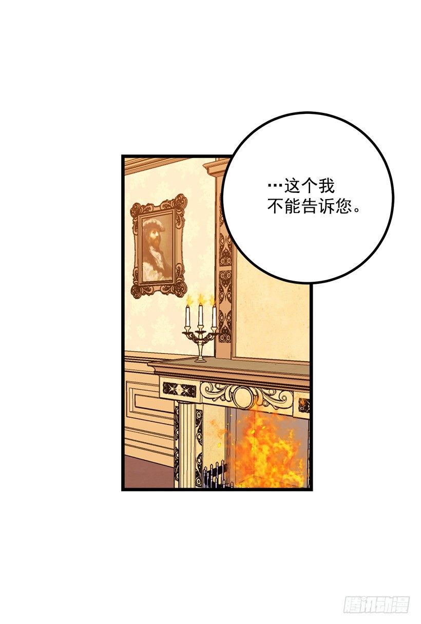 爸爸太宠我了怎么办33