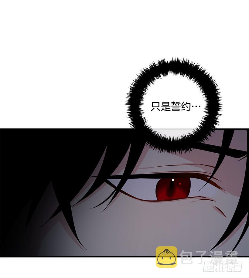 88.在我怀里入睡25