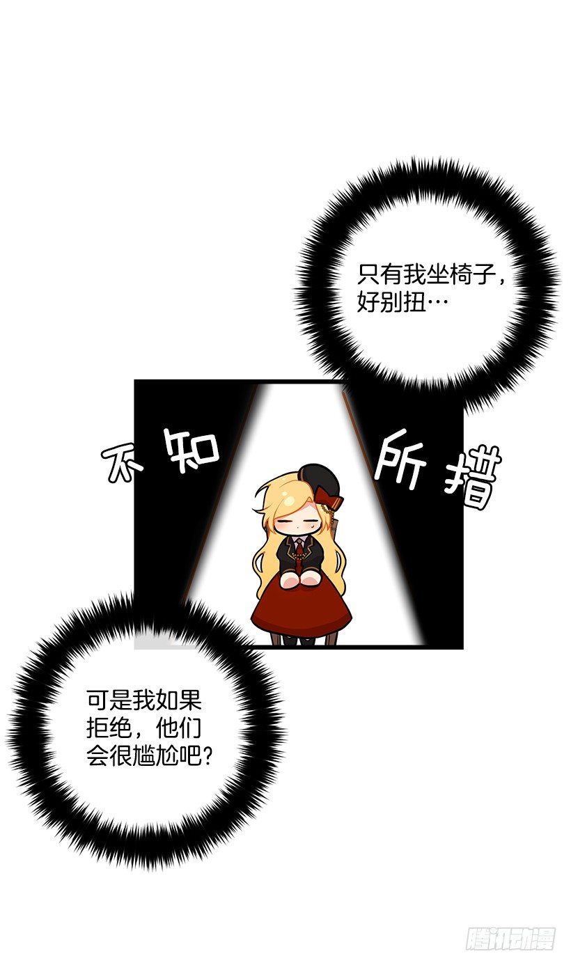 狩猎大会的标记带4