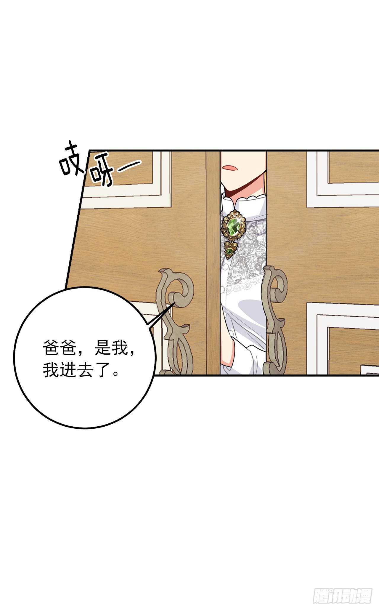 176.怕你再次消失27