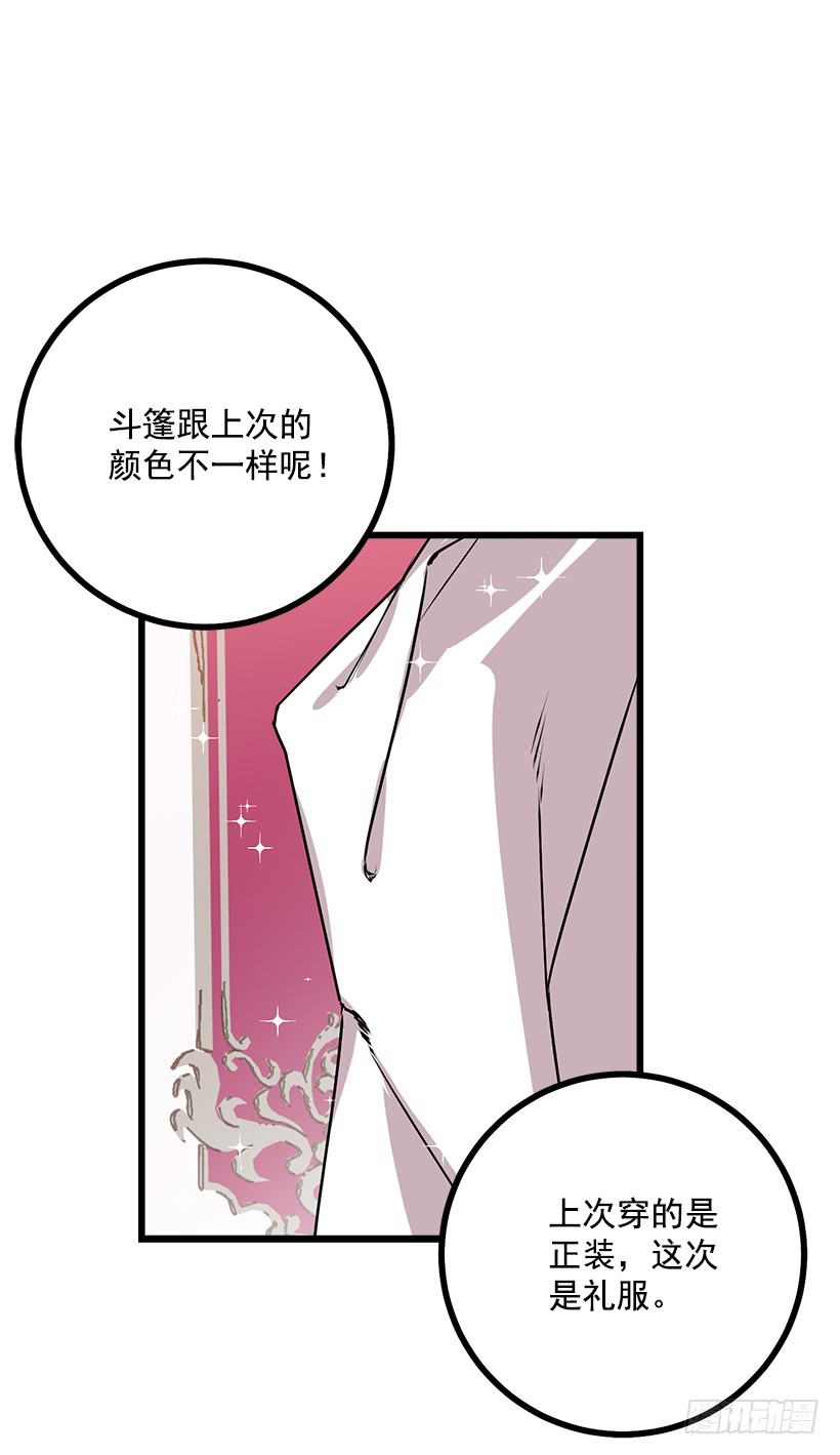 48.眼里只有小姐一人34