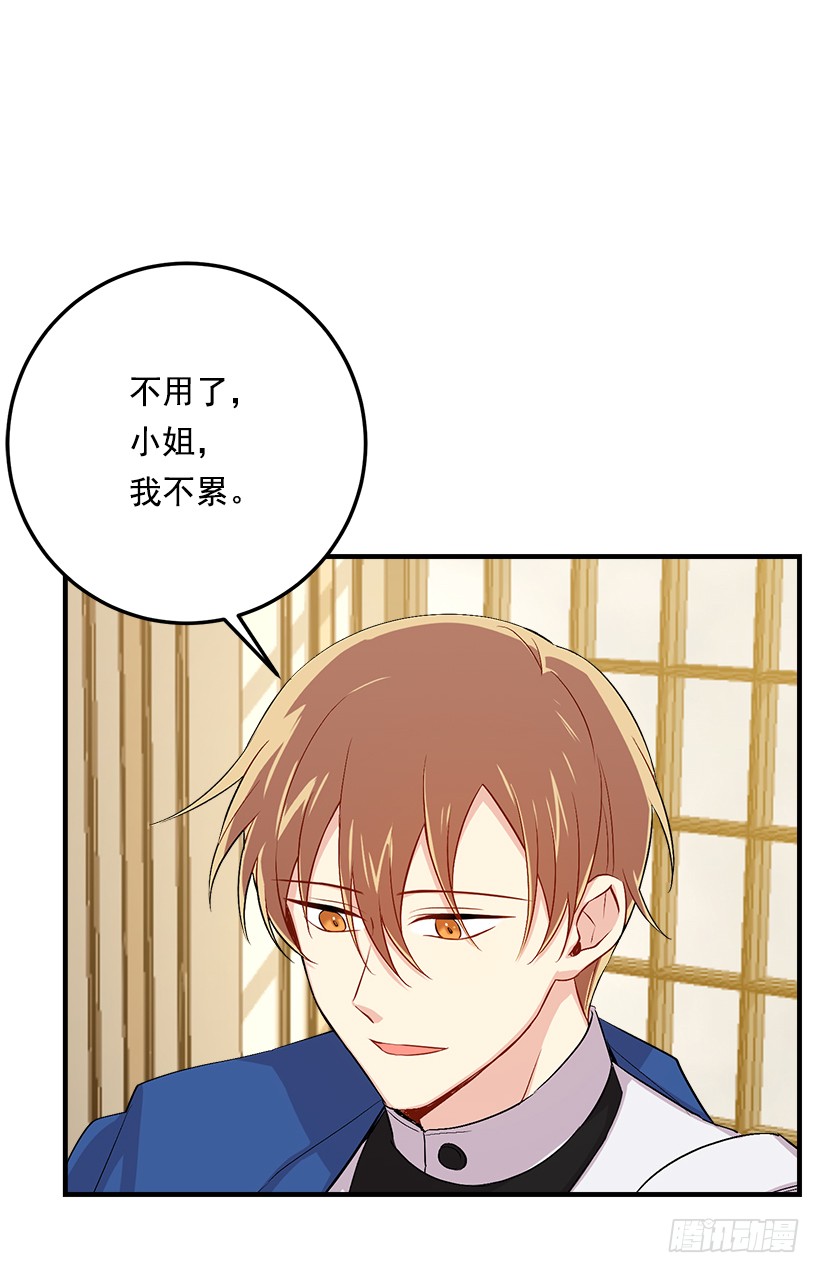 89.丢死人了！16