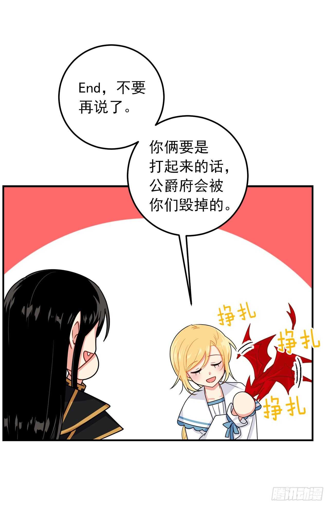144.你的提议我接受了13