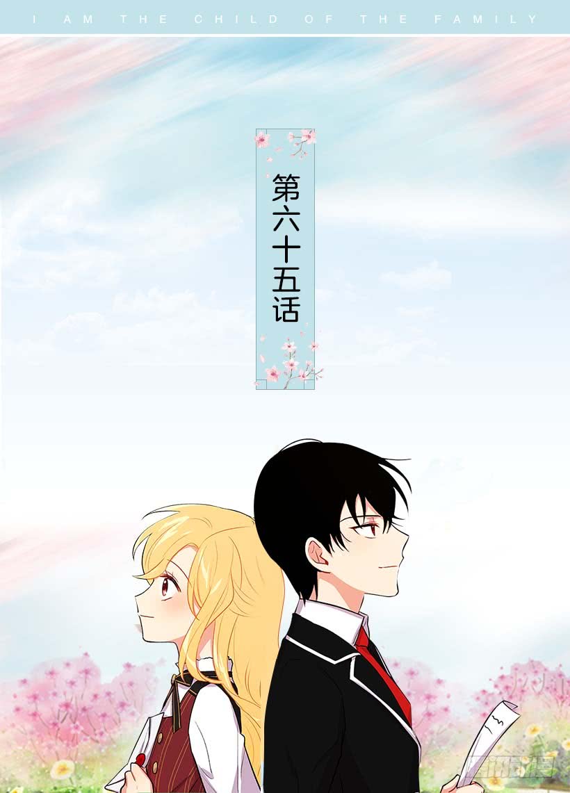 65.魔族余孽1