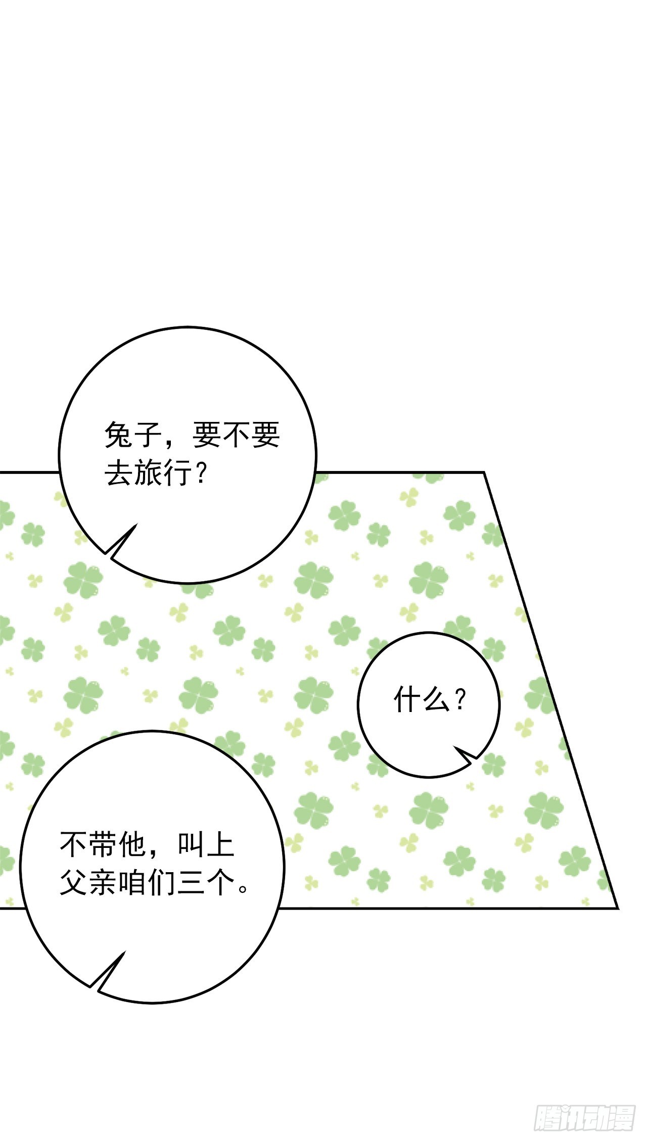 225.我绝对不会消失的26