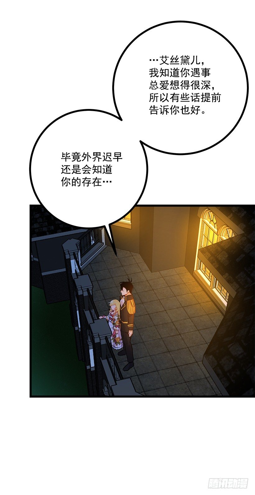 新护卫13