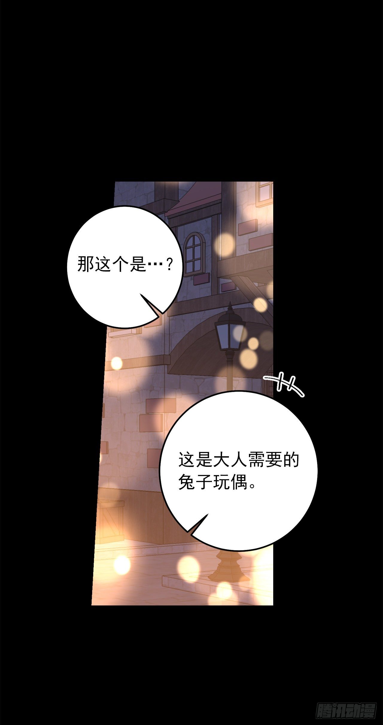 204.热闹的庆典38