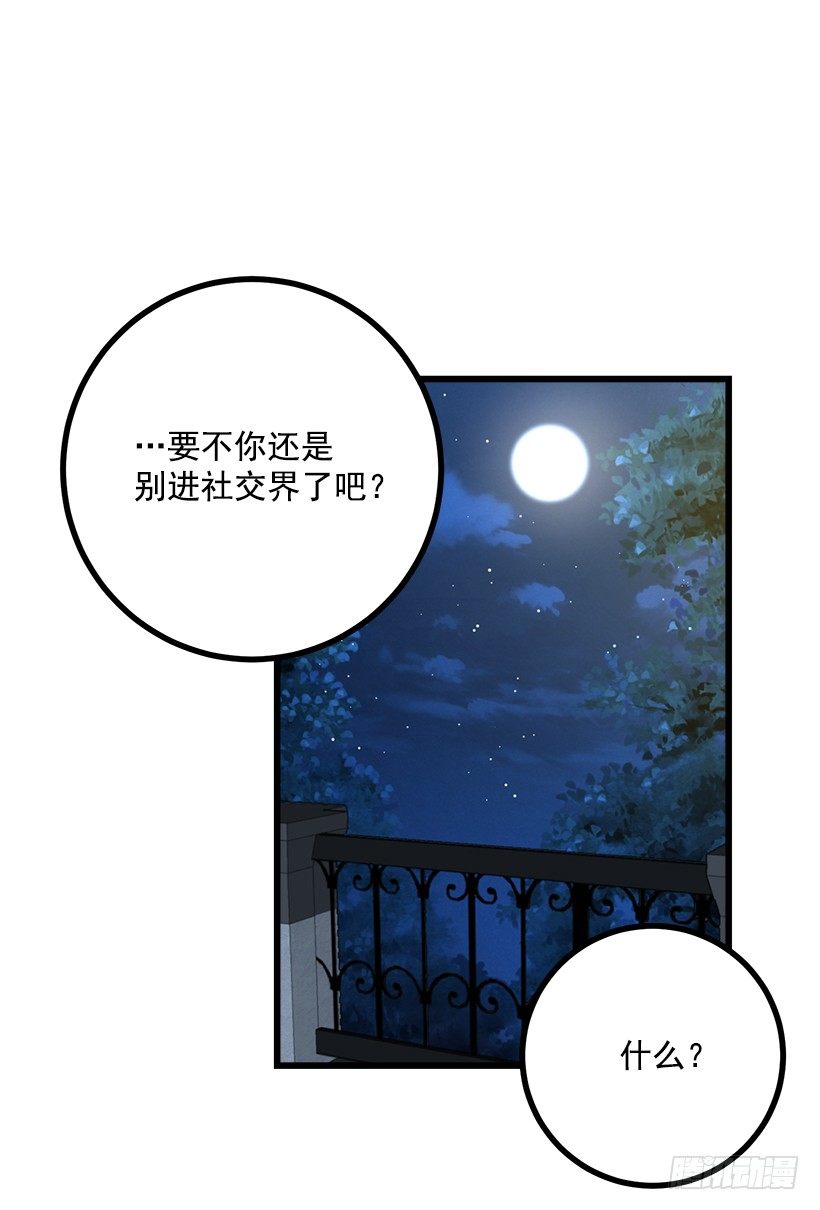 新护卫19