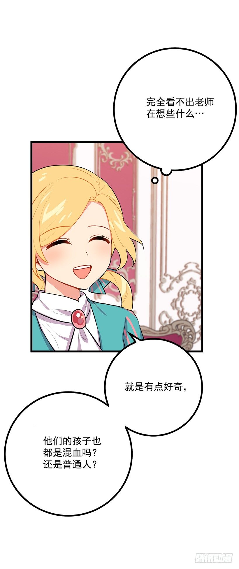 混血的命运30