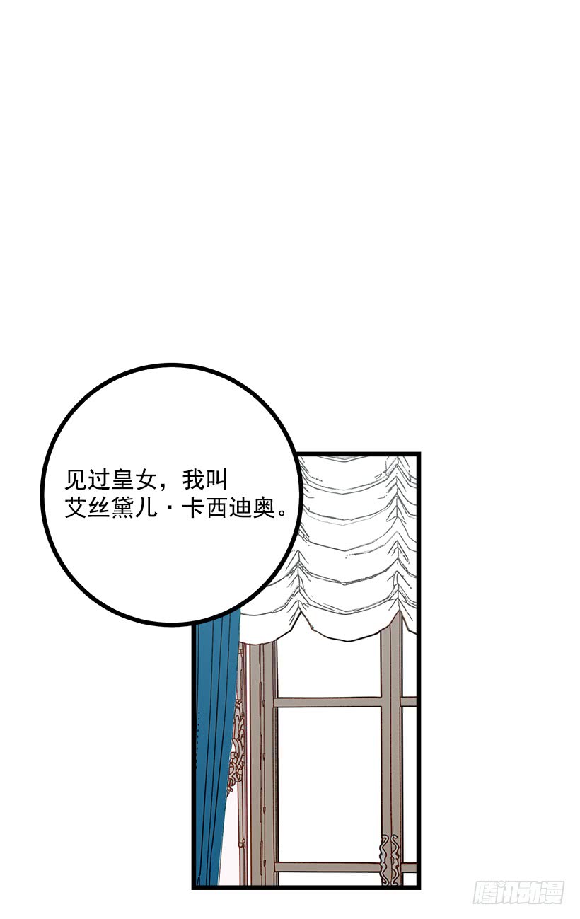 52.转移话题35
