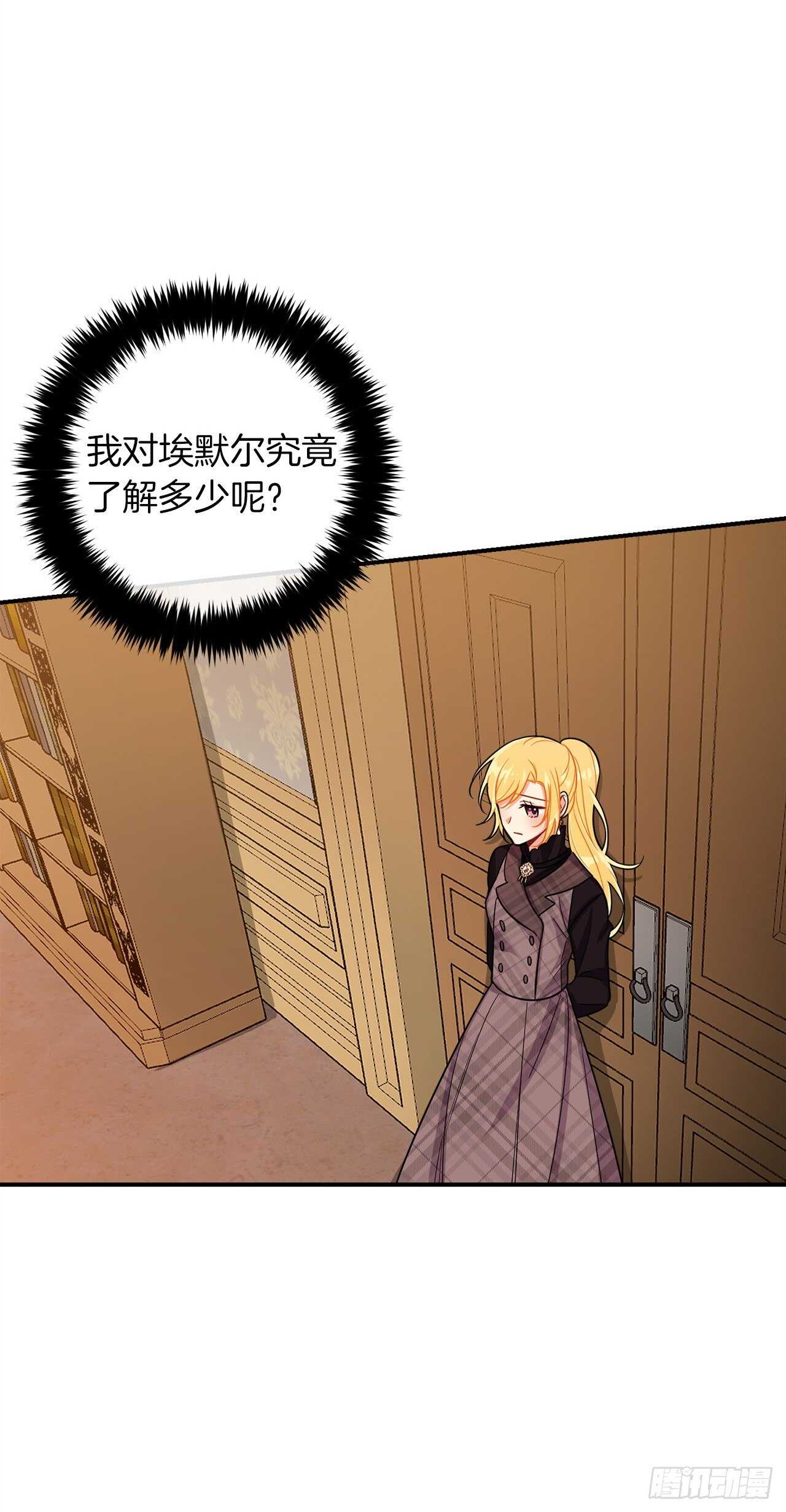152.难道被他察觉了？19