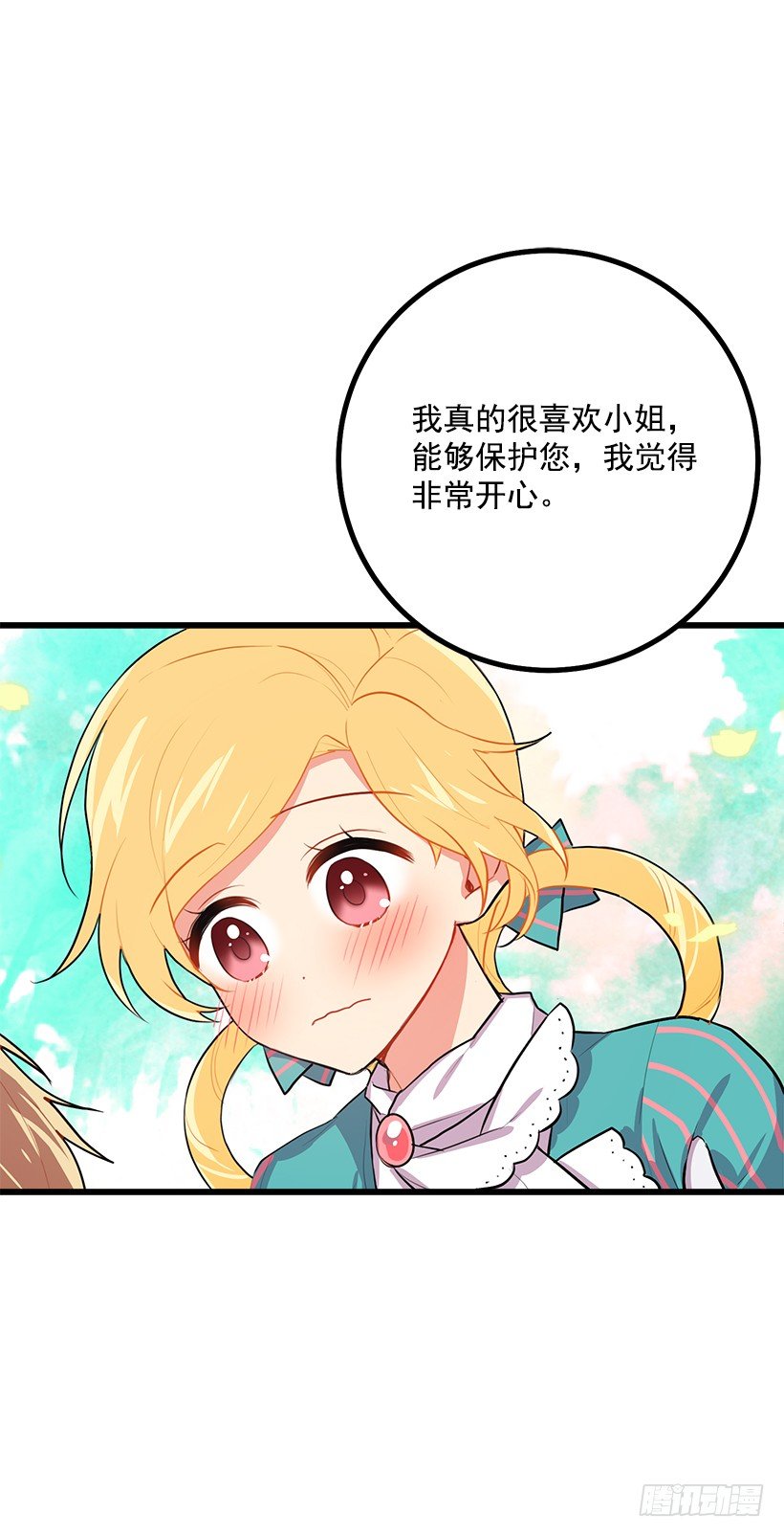 如您所愿37