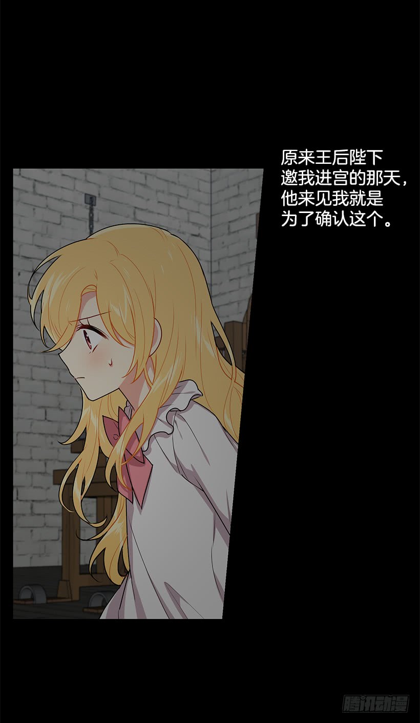 68.我不会杀了您39