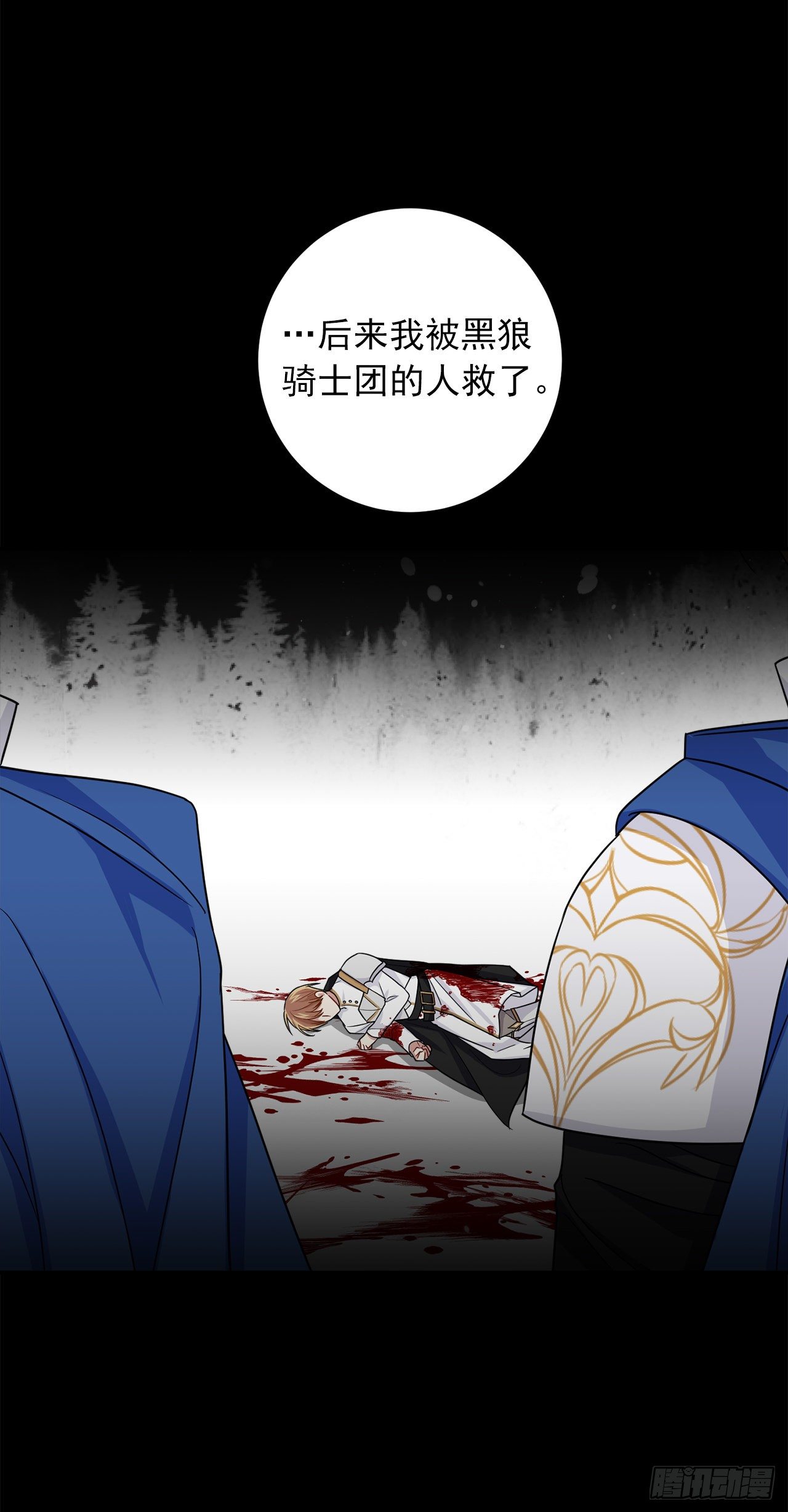 201.你死了我也会跟着去的30